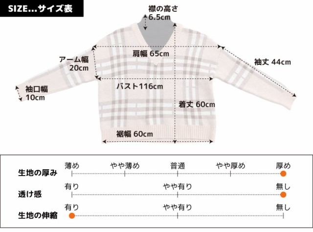 シックな雰囲気。フェイクレイヤード長袖チェック柄セーター