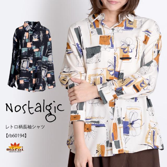 ノスタルジックに華やか。レトロ柄長袖シャツ