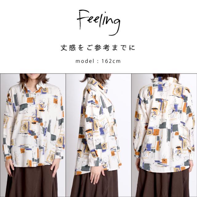 ノスタルジックに華やか。レトロ柄長袖シャツ