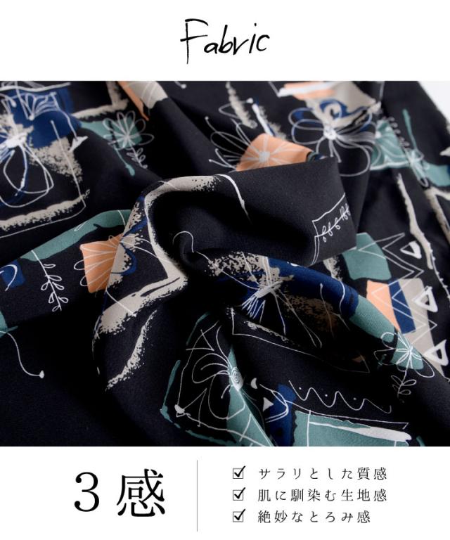 ノスタルジックに華やか。レトロ柄長袖シャツ