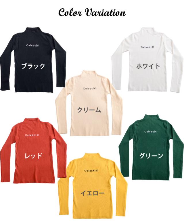 すっきりタイトに可愛く。ロゴハイネックニットソー