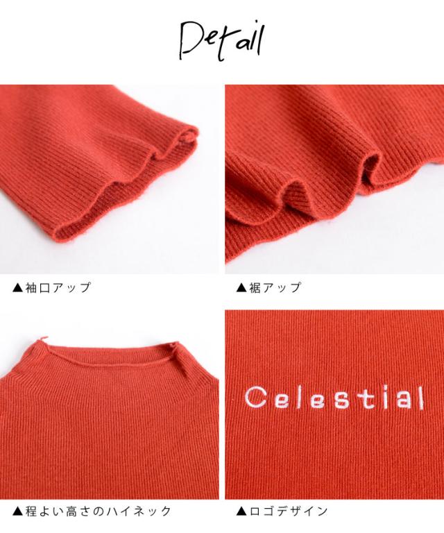 すっきりタイトに可愛く。ロゴハイネックニットソー