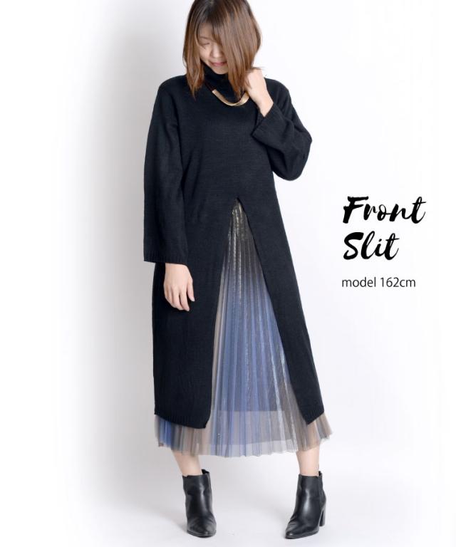 センタースリット長袖ニットワンピース