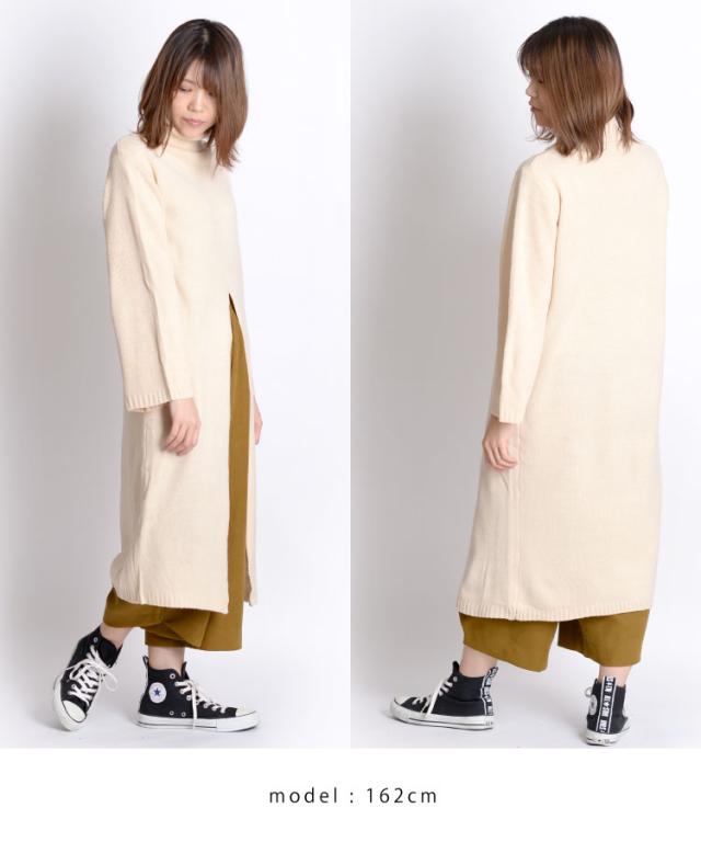 センタースリット長袖ニットワンピース