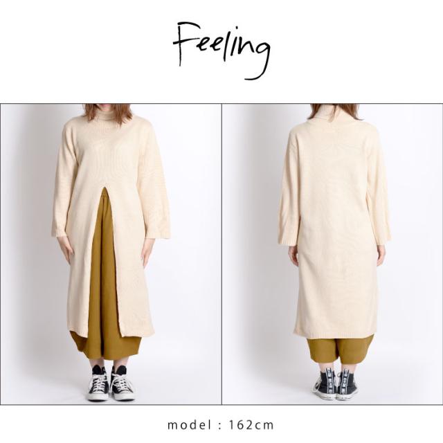 センタースリット長袖ニットワンピース