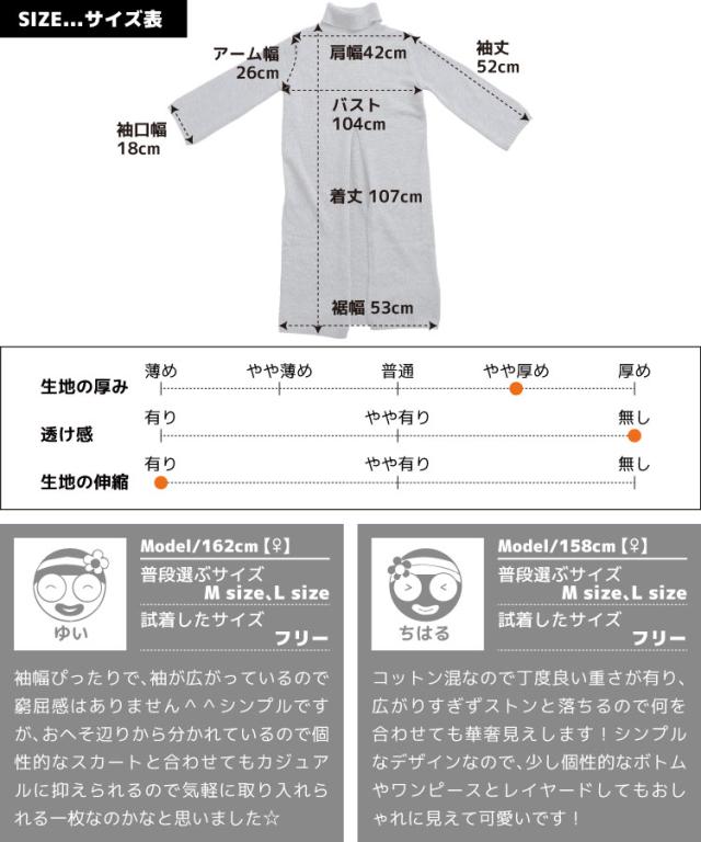 センタースリット長袖ニットワンピース