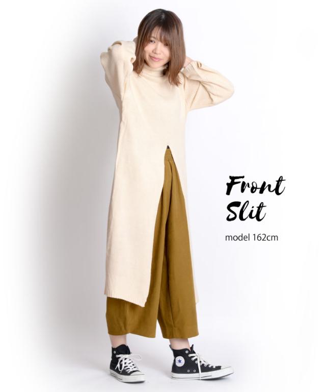 センタースリット長袖ニットワンピース