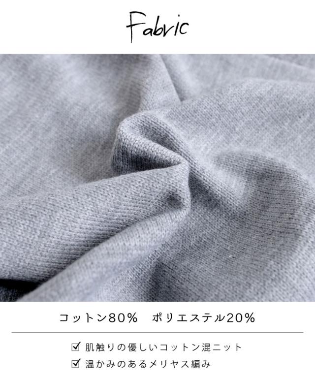 センタースリット長袖ニットワンピース