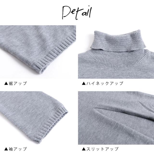 センタースリット長袖ニットワンピース