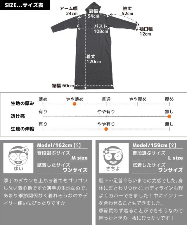 着回し力抜群。シンプルパーカーワンピース