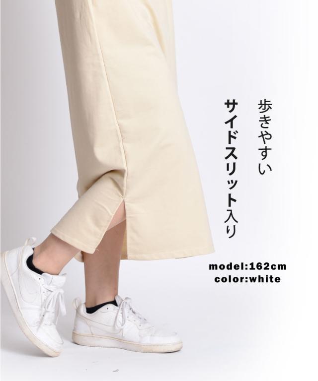 着回し力抜群。シンプルパーカーワンピース