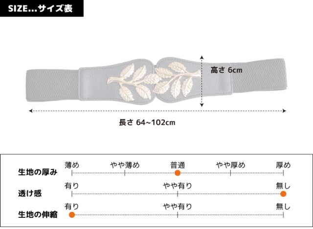 しっかり太めのベルトとバックルの存在感◎リーフモチーフゴムベルト