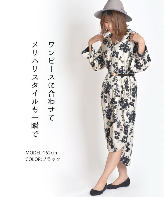 女性らしい華奢な細さがスタイリングのポイント作りに◎細丸ベルト