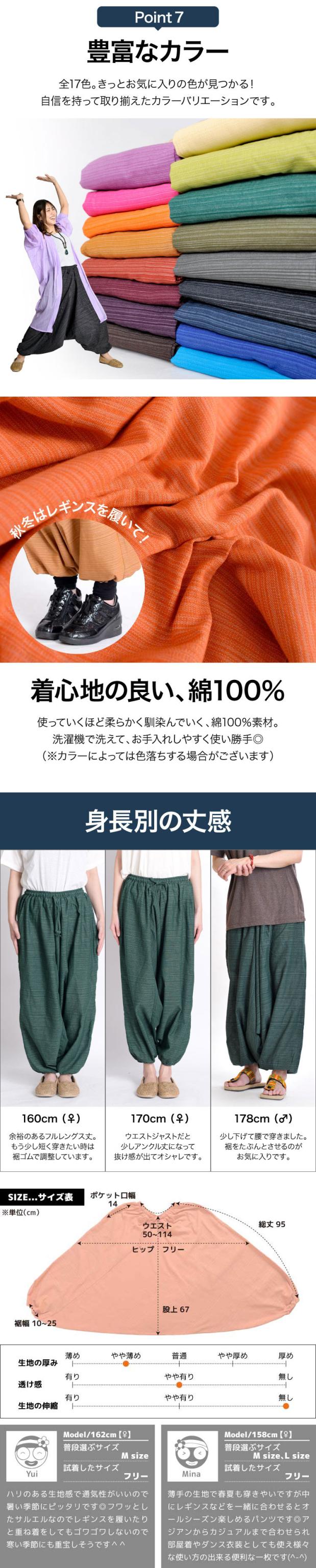 Share Spirit サルエルパンツ 青とグレーのストライプ サルエルパンツ 春 夏 秋 冬 メンズ レディース ストライプ織り