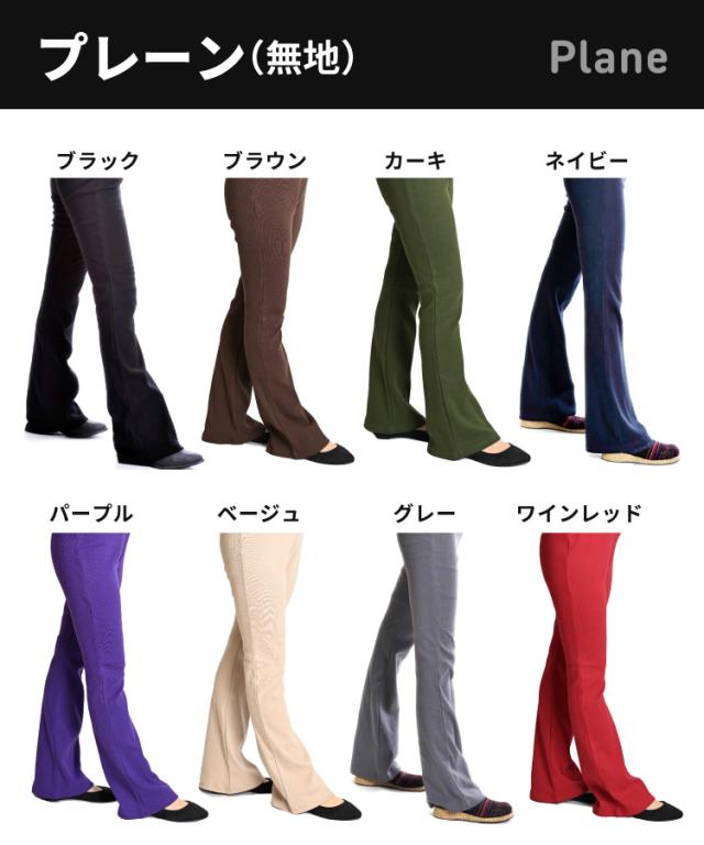 Vウエスト美脚ストレッチレギンスパンツ