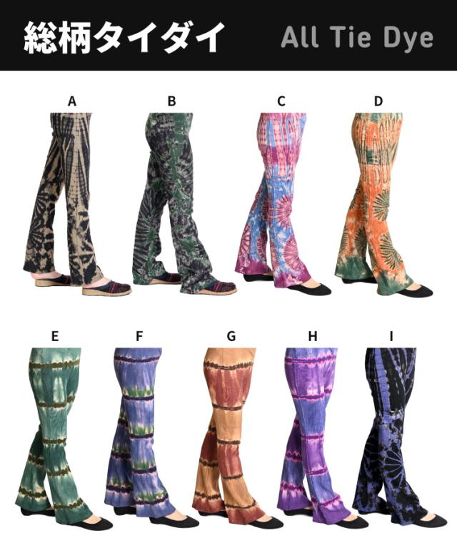 Vウエスト美脚ストレッチレギンスパンツ