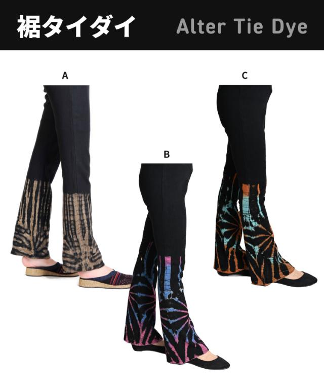 Vウエスト美脚ストレッチレギンスパンツ