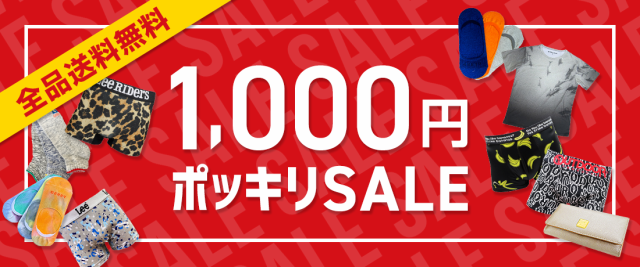 メンズ ボクサーパンツ プレミアムブランドボクサー２枚組 下着 送料無料 福袋 選べるブランド Fb21 Fiの通販はau Pay マーケット Complete