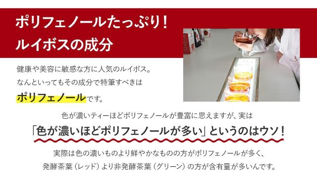 ポリフェノールたっぷり
