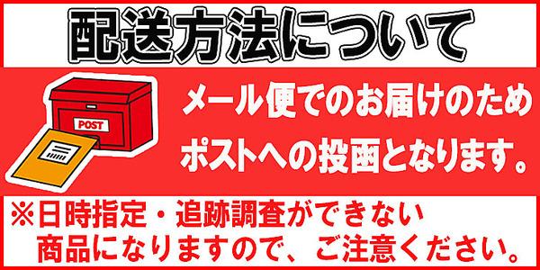 ミミガージャーキー