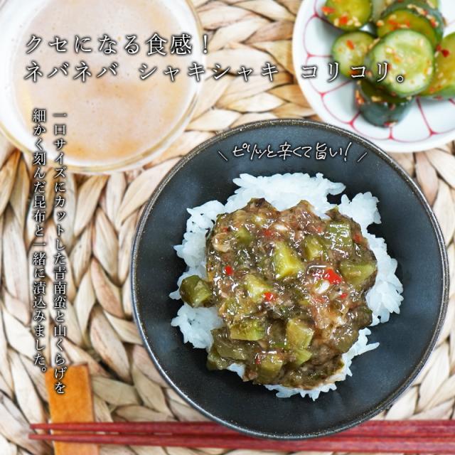 南蛮漬け山くらげ