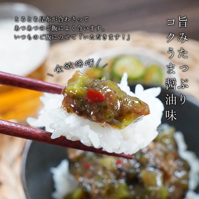 南蛮漬け山くらげ