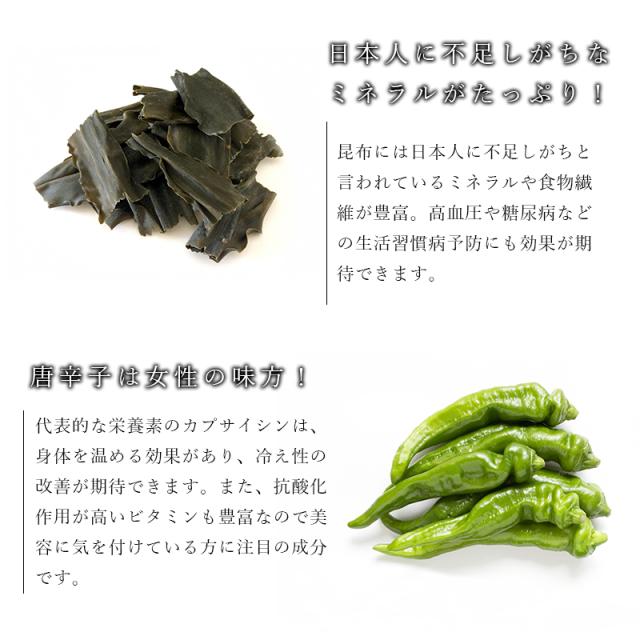 南蛮漬けきくらげ