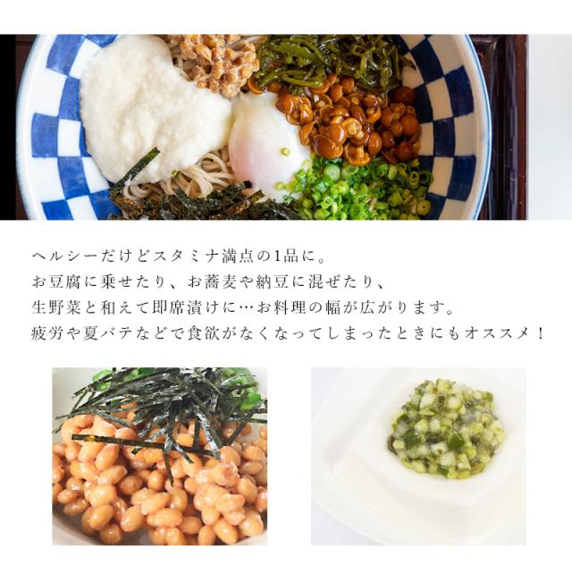 南蛮漬けきくらげ