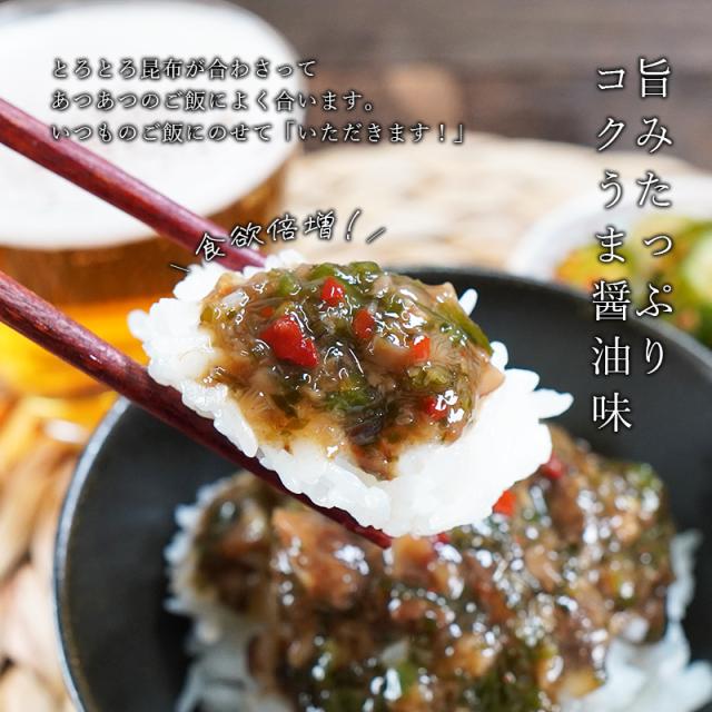 南蛮漬けきくらげ