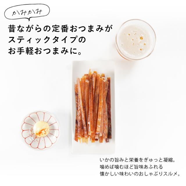 するめジャーキー