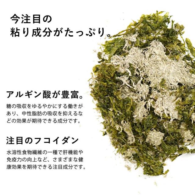 焼き海苔 とろろ