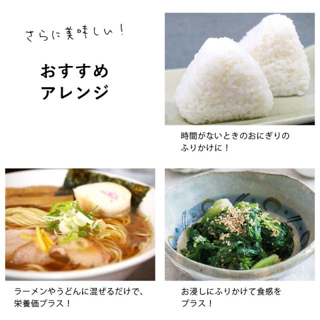 焼き海苔 とろろ