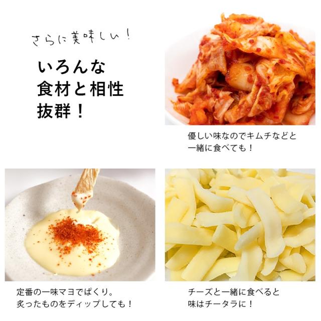 干し鱈スナック