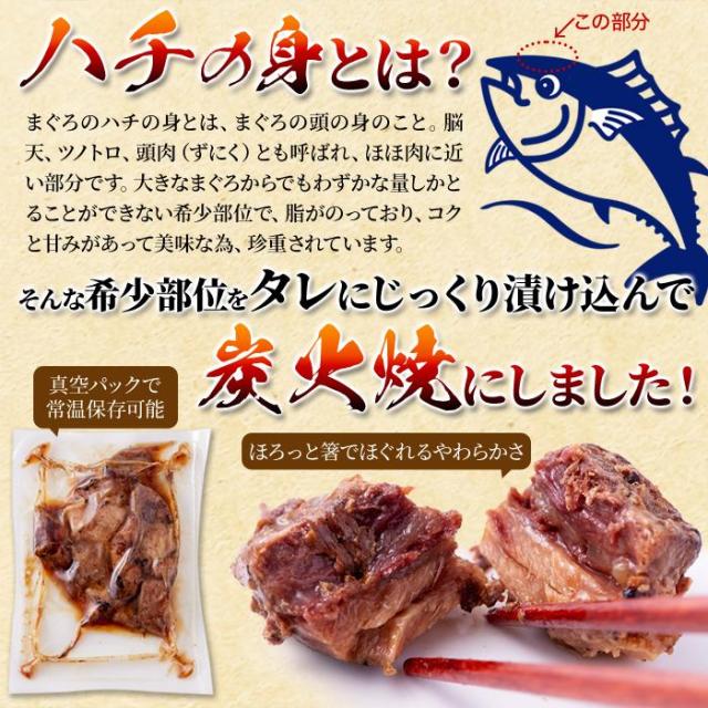 まぐろ炭火焼き
