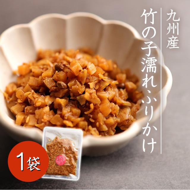 竹の子ふりかけ