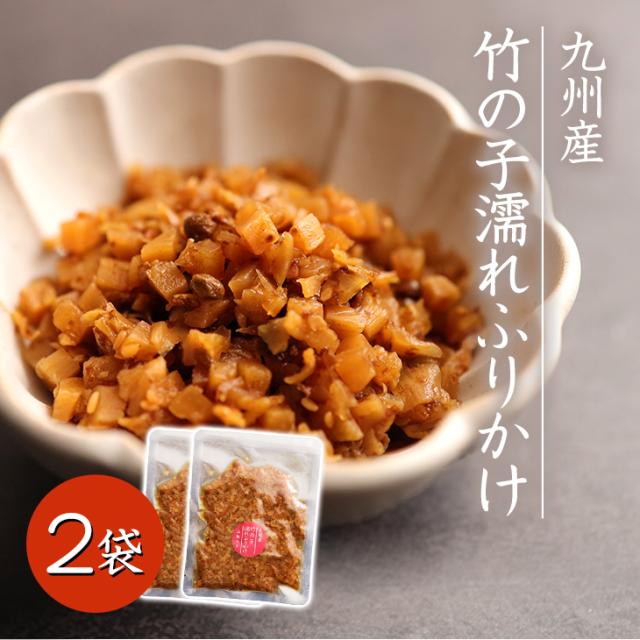 竹の子ふりかけ