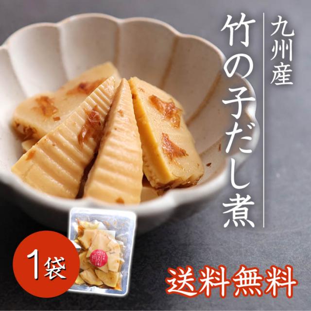 竹の子ふりかけ