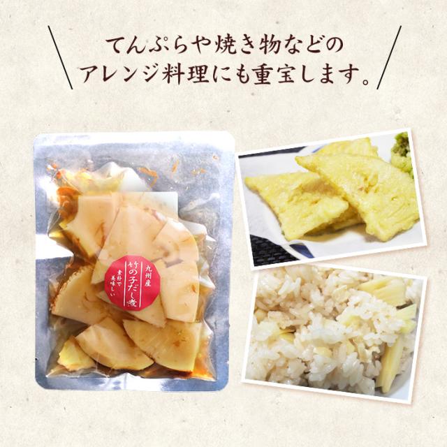 竹の子ふりかけ