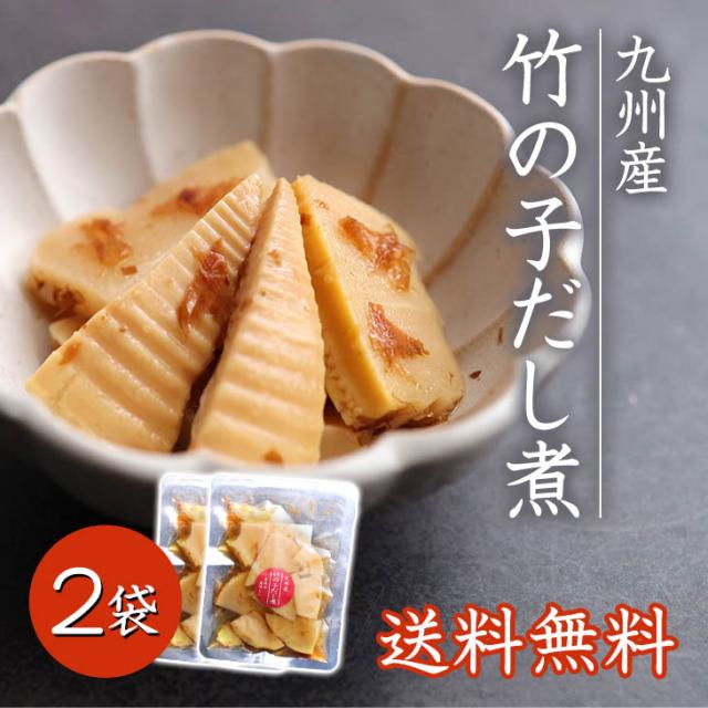 竹の子ふりかけ