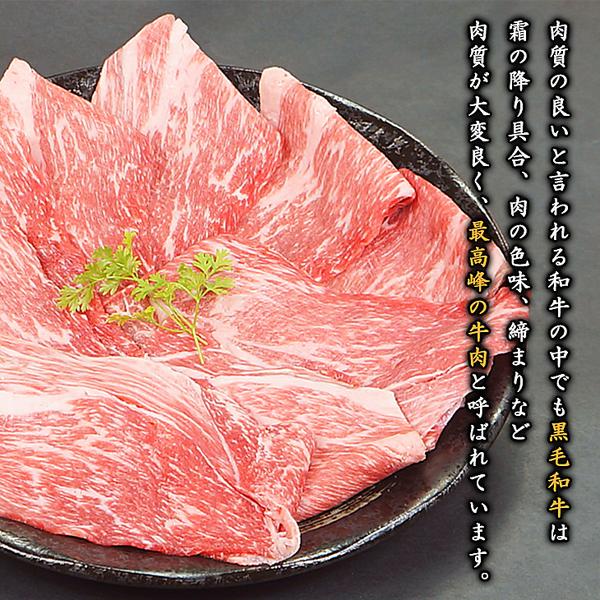 黒毛和牛A5