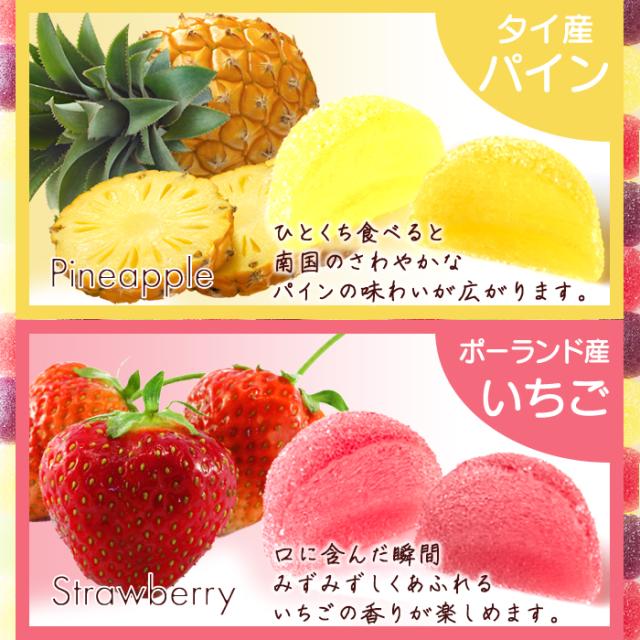 ペクチンゼリー