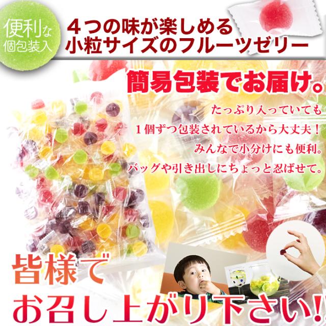 ペクチンゼリー