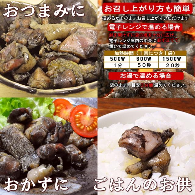 鶏炭火焼き