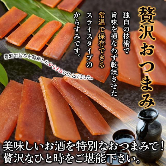 からすみ