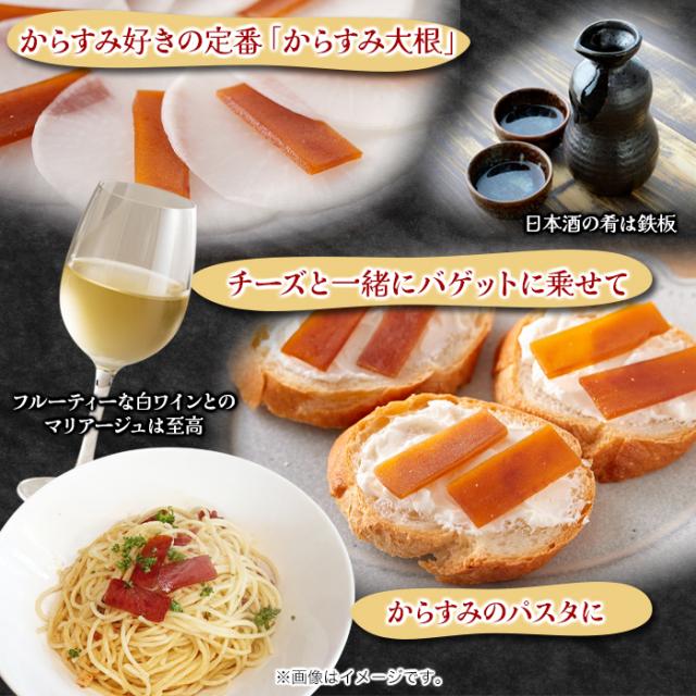 からすみ