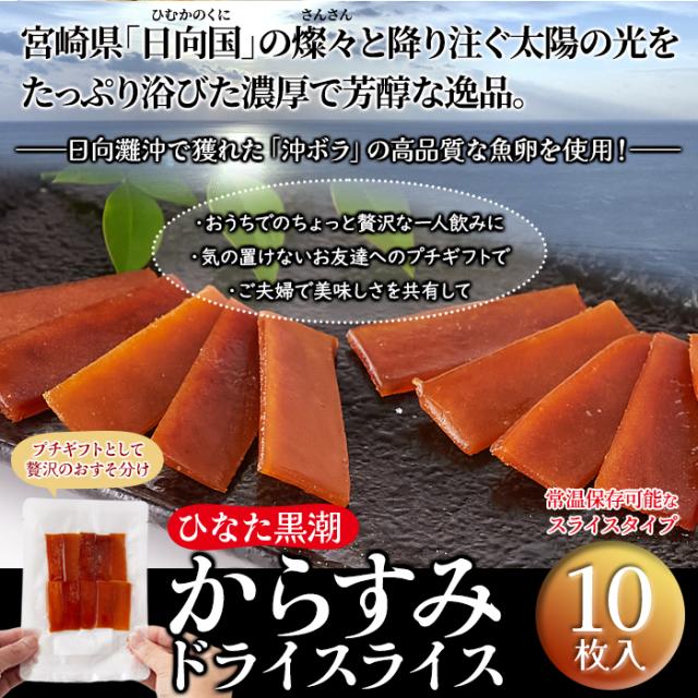 からすみ