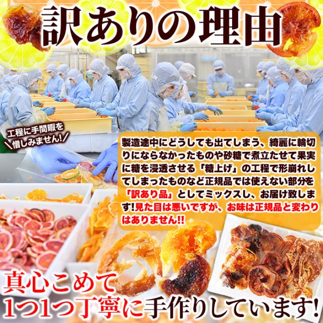 愛媛ドライフルーツ