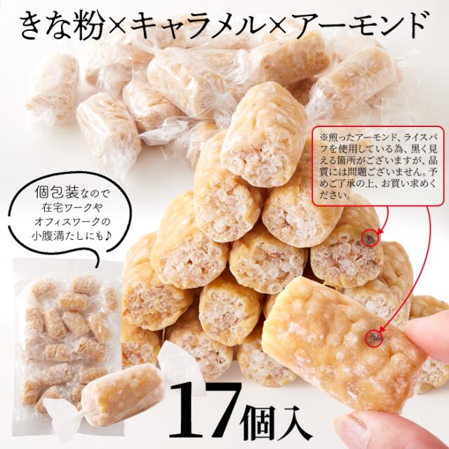 和風ヌガー