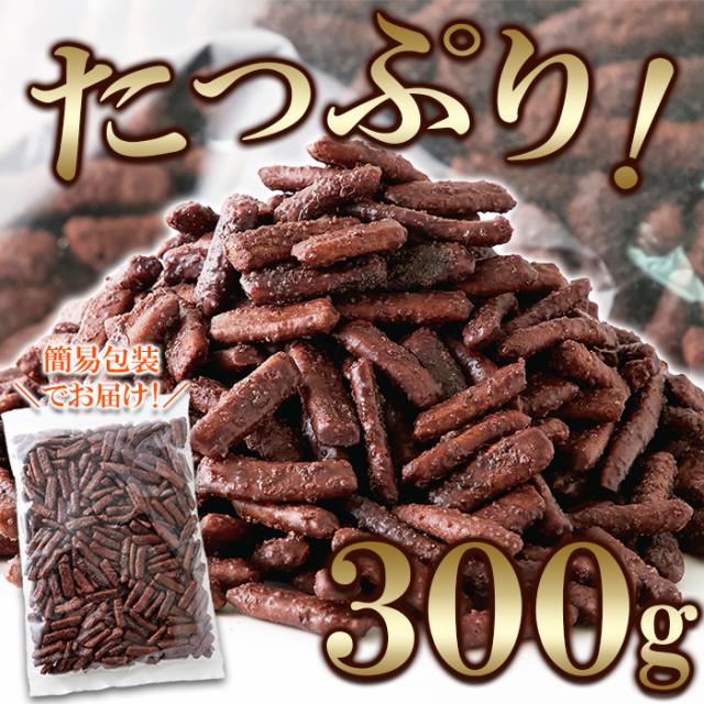 チョコかりんとう