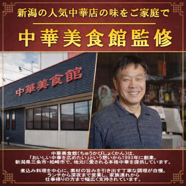 酢豚